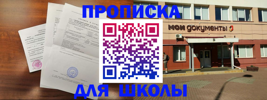 пропишу в квартире в Гаврилов-Яме